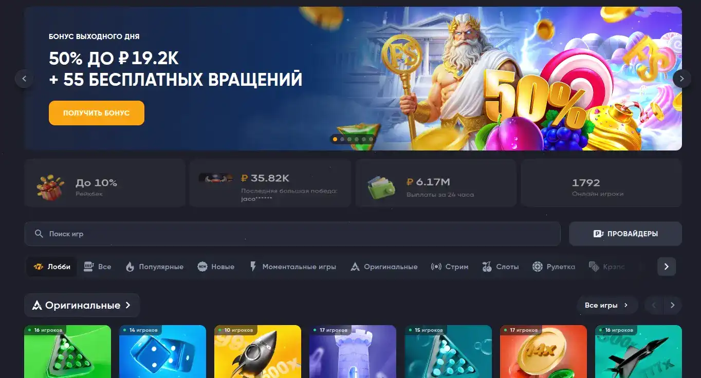 7к казино официальный сайт игровые автоматы слоты
